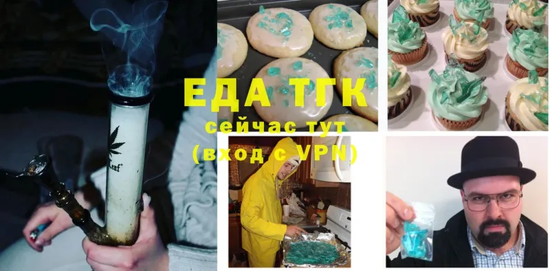 закладка  Агрыз  Canna-Cookies конопля 